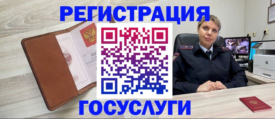 пропишу в квартире в Кодинске